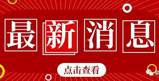 走进密码科普基地，夯实爱国主义情怀|联信达打卡南开大学又一“宝藏”地