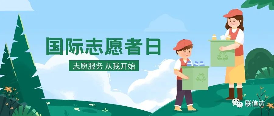 微光成炬，让我们行动起来