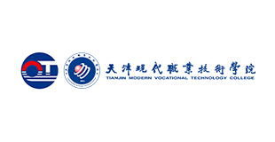 天津现代职业技术学院