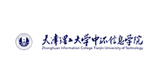 天津理工大学中环信息学院